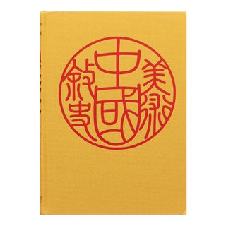 "China. A History in Art." by Bradley Smith & Wan-Go Weng, Coffee Table Book For Sale