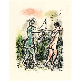 1989 Chagall Lithograph V2-16 Odyssee Ulysses Bow For Sale