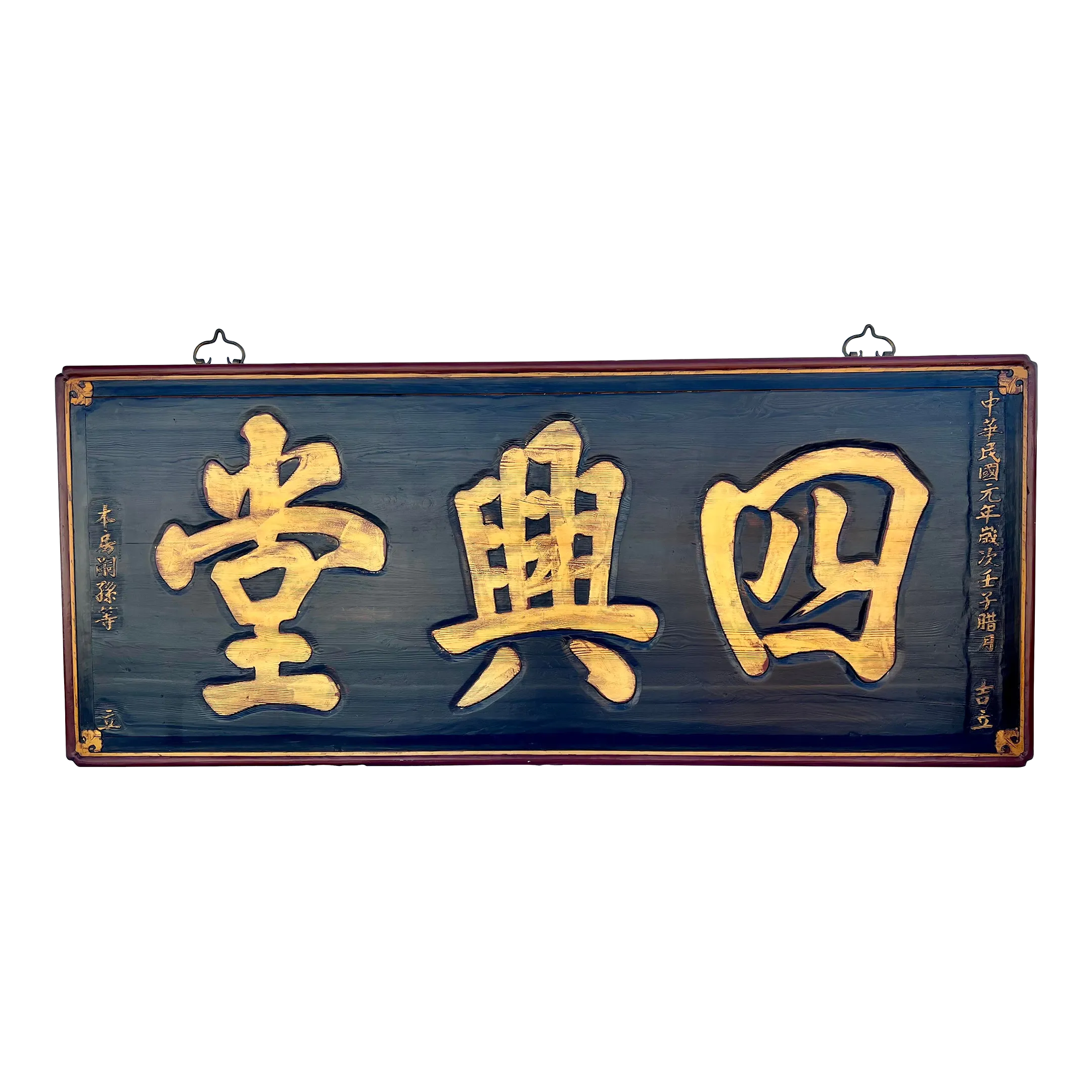 骨董オブジェ m86612179320_1.jpg?1720925088