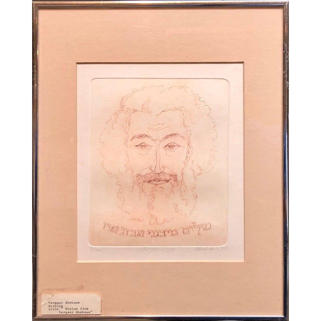 Hand-Colored Etching signed in pencil l.m. in Hebrew, l.r. in English. 3/100 Shalom from Yevgeny Abeshaus EUGENE ABESHAUS...