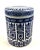 Hand painted blue and white traditional design on a large heavy covered round container. The lid has Chinese calligraphy...
