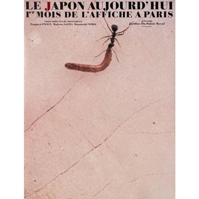 Tsuguya INOUE LE JAPON AUJOURD'HUI - MOIS DE L'AFFICHE À PARIS 1986 poster on matt poster paper unsigned and not numbered...