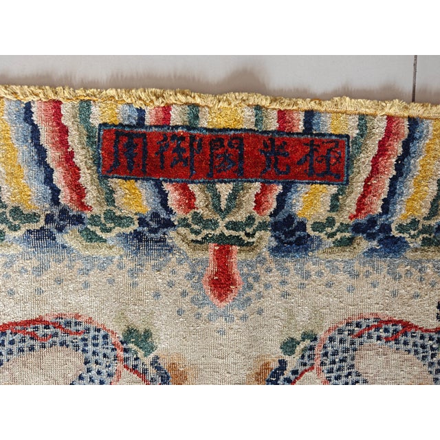 Ivory 1920s Ivory Dragon Antique Chinese Silk & Metallic Threads Carpet 4'3" X 6'3" Handknotted Wool Rug For Sale - Image 8 of 14