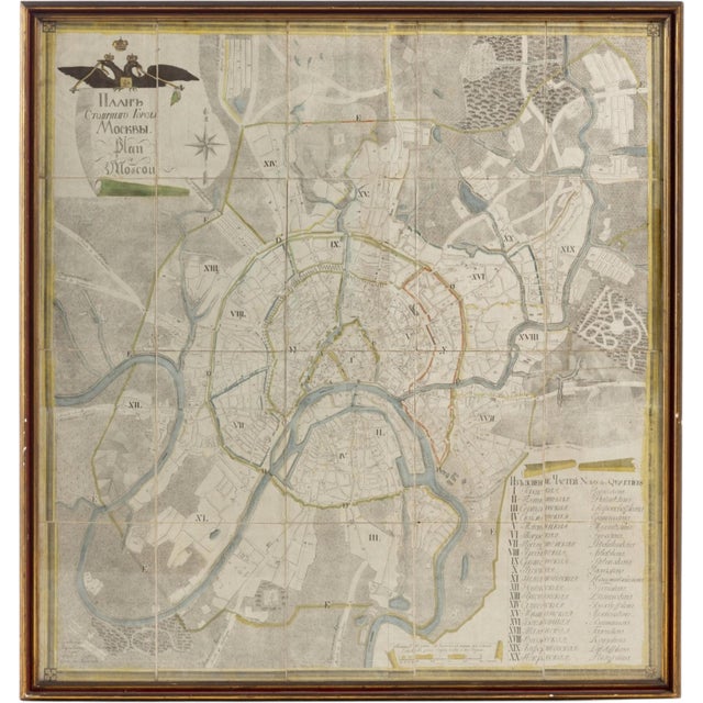 Engraved Map of Moscow from Frères Courtener, 1805 For Sale - Image 6 of 6