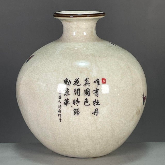 Vintage Chinese Crackle Glaze Famille Rose "Peonies & Birds" Vase With Poem For Sale In Los Angeles - Image 6 of 9