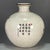 Vintage Chinese Crackle Glaze Famille Rose "Peonies & Birds" Vase With Poem For Sale In Los Angeles - Image 6 of 9