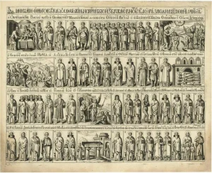Religious Calendar, 1680, Paper