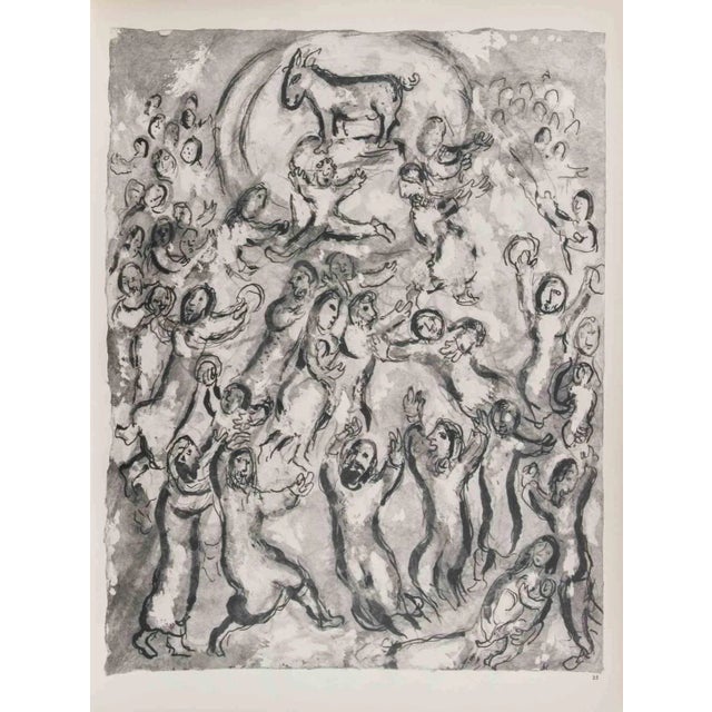 Modern Marc Chagall, The Golden Calf, Héliogravure, 1960 For Sale - Image 3 of 3