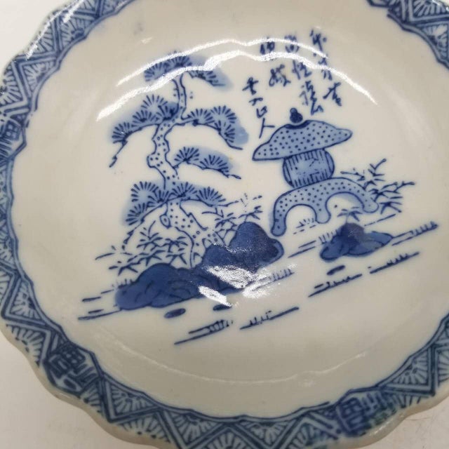 Late 20th Century Ko-Imari Landscapes – Antique Arita Blue and White Dishes Set of 7 For Sale - Image 5 of 9