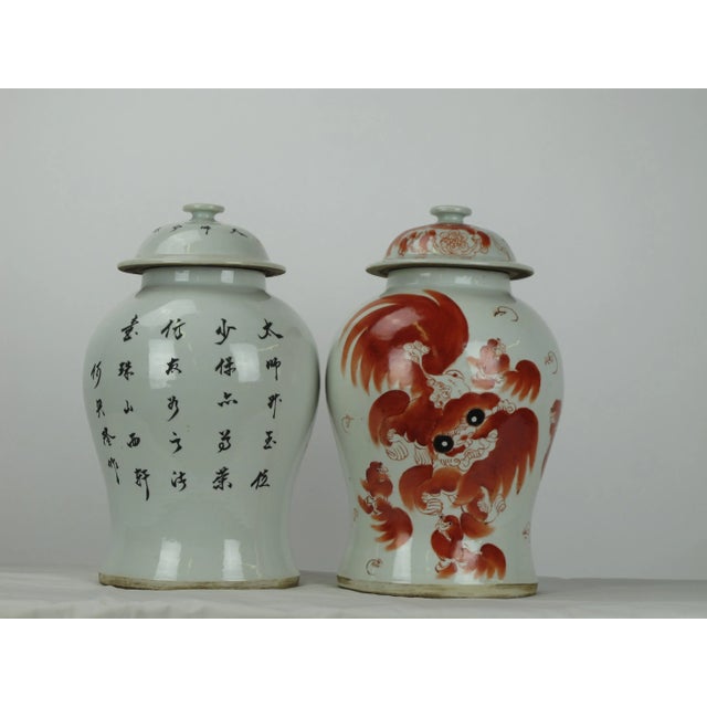 Red Dancing Lion Jar For Sale In Greensboro - Image 6 of 7