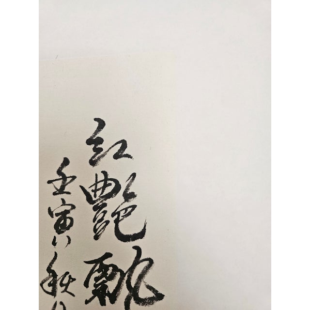 Paper ‘Red Blossoms in Fragrant Bloom’ Peony Ink Painting on Xuan Paper For Sale - Image 7 of 18