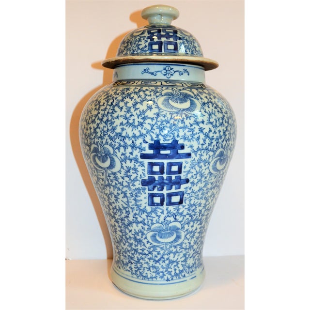 Chinoiserie Vintage Happiness Ginger Jar Vase For Sale - Image 3 of 10