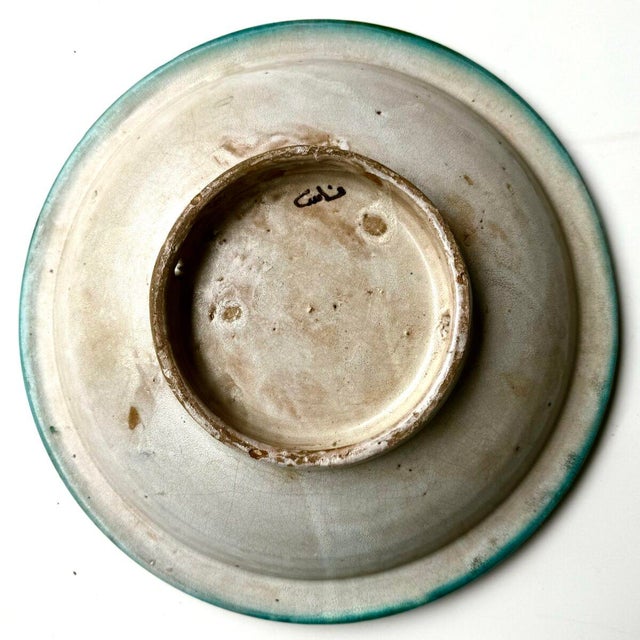 Mid 20th Century 1950s Serving Pieces Ensemble Tunisian Platters + Moroccan Serving Bowl - Set of 7 For Sale - Image 5 of 18