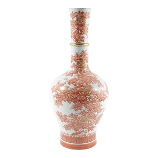 Early 20th Century Japanese Porcelain Vase For Sale