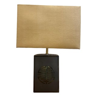 Vintage Steel and Brass Lamp, 1970 For Sale