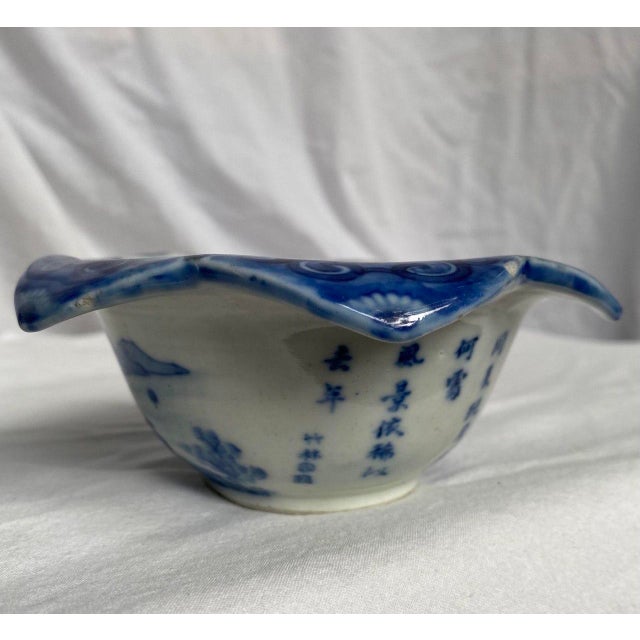 Late Qing / Republic Period Blue & White “Treasure Ship” Lobed Bowl For Sale - Image 13 of 18