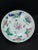 CHINESE ART FAMILLE ROSE PORCELAIN PLATE/SAUCER BUTTERFLY AND FLORAL DESIGN ITEM NAME: CHINESE ART FAMILLE ROSE...