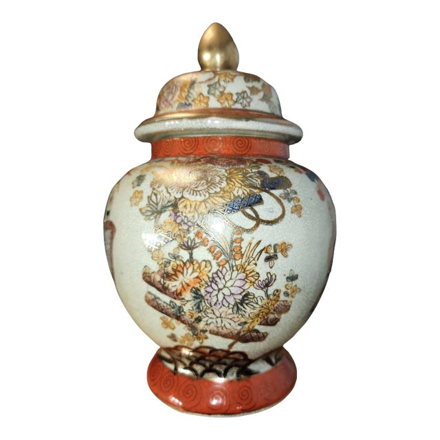 20th Century Japanese Satsuma Style Ginger Jar For Sale