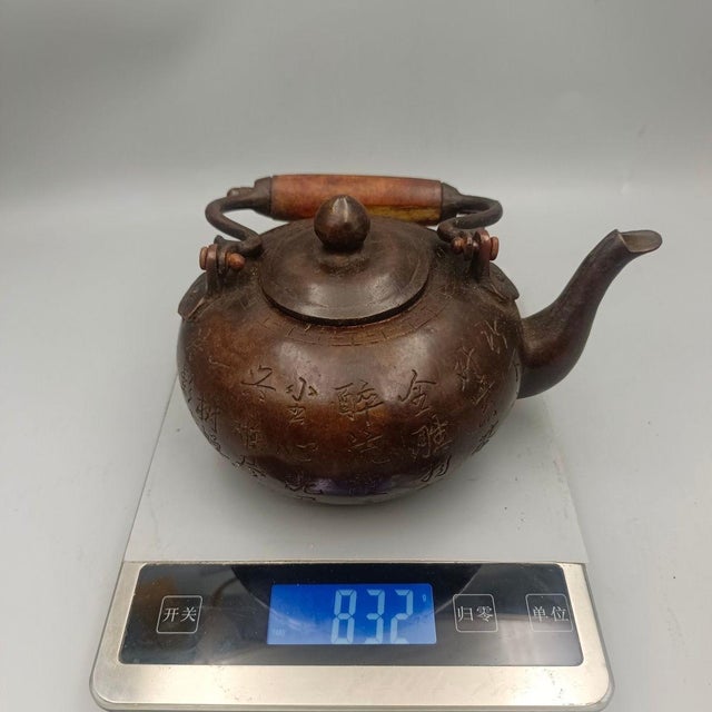 Engraved Copper Teapot With Wooden Handle & Chinese Calligraphy For Sale In Los Angeles - Image 6 of 9