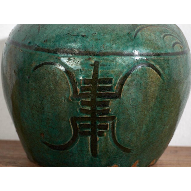 Small Antique Chinese Vase For Sale - Image 4 of 8