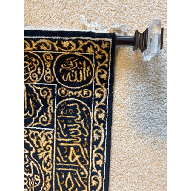 Fine Kashmir Silk-on-Silk Rug, Kaaba Door Design, Islamic Art, Circa Late 20th Century For Sale - Image 16 of 16