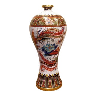 Vintage Chinese Cloisonné Meiping Vase | White Ground Phoenix & Peony Motif With Stand For Sale