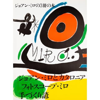 Joan Miro, Osaka, Miro in Japan, Original Signed Lithograph For Sale