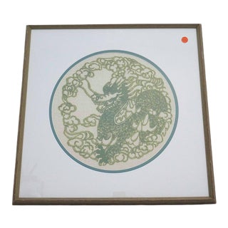 Vintage Mid-Century Chinoiserie Green Dragon Needlepoint Textile Art For Sale