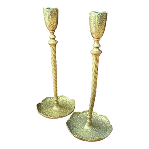Pair of Vintage Brass Candlesticks, Floral Engraved, C. 1960s