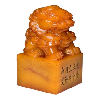 Vintage Chinese Shoushan Stone Seal With Guardian Lion Finial For Sale