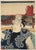 Polychrome woodblock print (nishiki-e), Edo Period. Ôban format A finely composed bust portrait of a kabuki actor set...