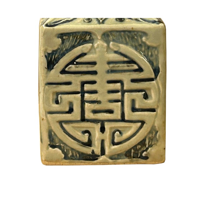 Celadon Cream Celadon Porcelain Blue Flower Graphic Square Container For Sale - Image 8 of 10