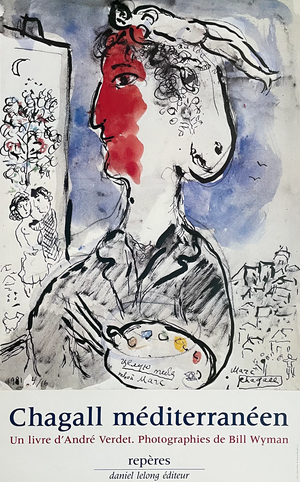 Marc Chagall Reperes Mediterraneen Offset Lithograph, Large