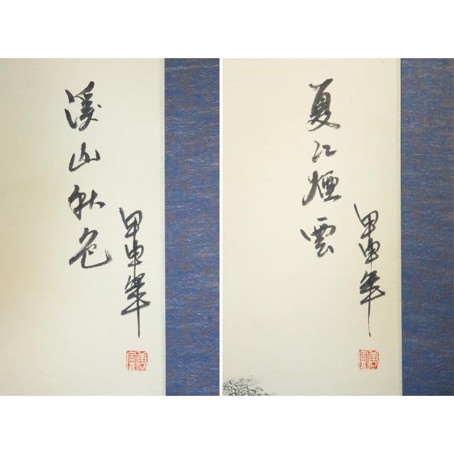 Heisei Era Japanese Monochrome Landscape Printed Scroll - A Pair For Sale - Image 13 of 18