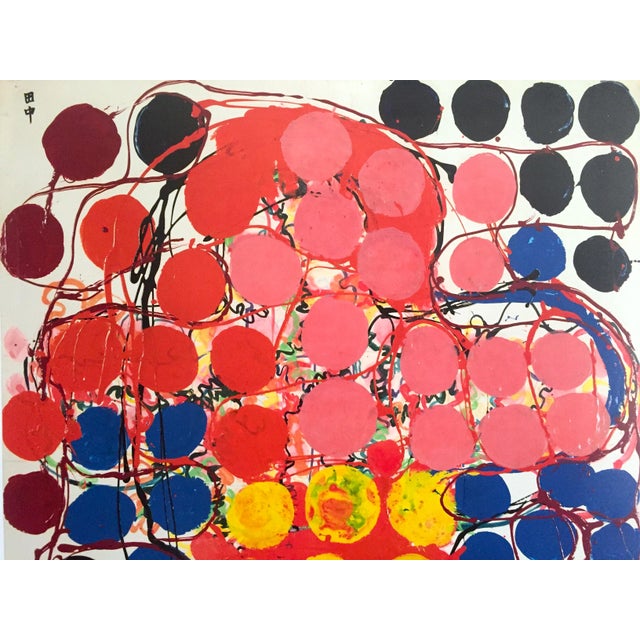 Various Artists Atsuko Tanaka Abstract Modernism Museum Exhibition Poster Print " Work " 1957 For Sale - Image 4 of 12