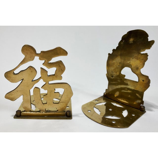 Chinoiserie Vintage Asian Motif Brass Bookends For Sale - Image 3 of 5