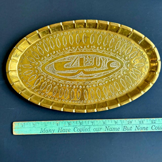 Vintage Islamic Calligraphy Brass Tray – Hand Engraved Oval Wall Plaque, Middle Eastern Decor, 13” For Sale - Image 9 of 9