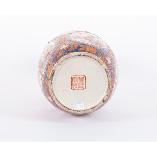 Asian Late 20th Century Chinese Porcelain Vase With Da Qing Guangxu Mark For Sale - Image 3 of 7