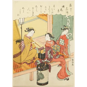 1963 After Harunobu "Under the Spell of Flowers One Forgets to God Home", Full-Color Print