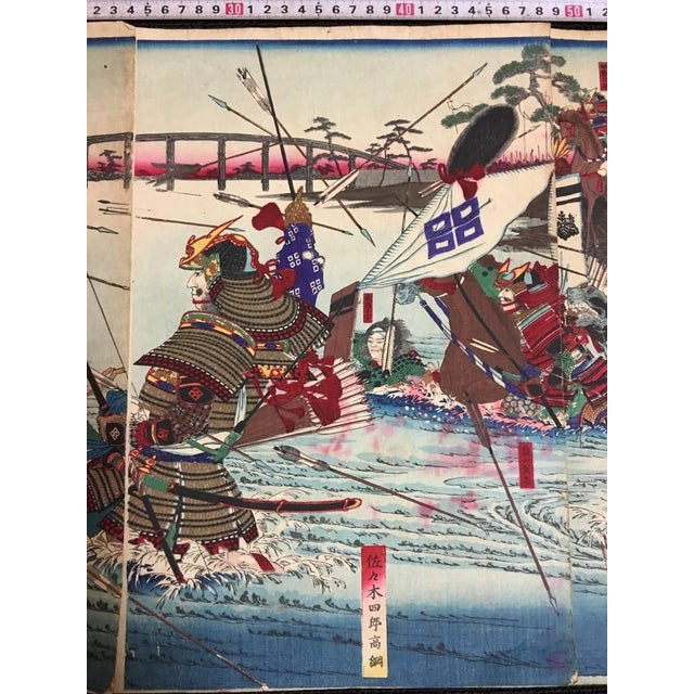 Paper Late 19th Century Utagawa Toyonobu Triptych Battle at Uji River Genpei War Antique Meiji Woodblock For Sale - Image 7 of 10