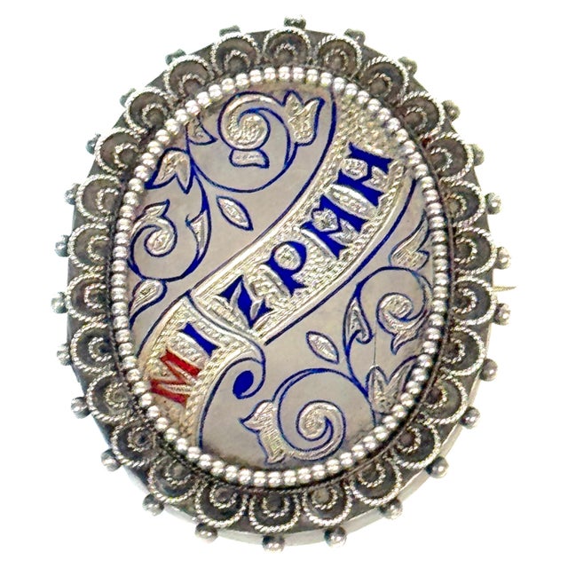Contemporary Russian Silver and Enamel "Mizpah" Sentimental Brooch, Judaica Interest, C. 1885 For Sale - Image 3 of 18
