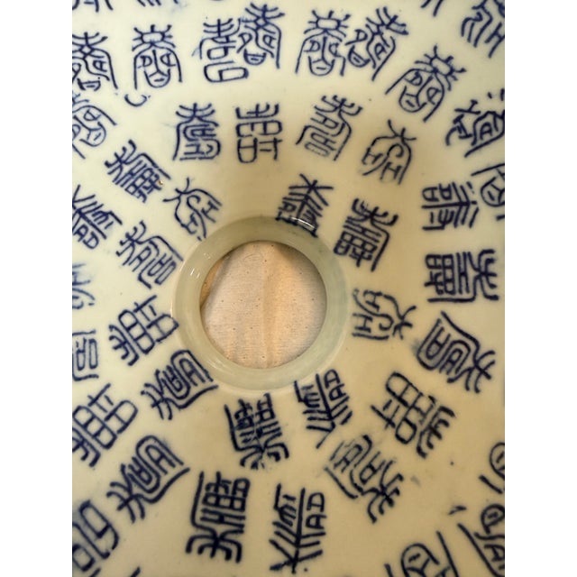 White Porcelain Asian Character Calligraphy Pedestal Sink Bowl, Antique For Sale - Image 8 of 12