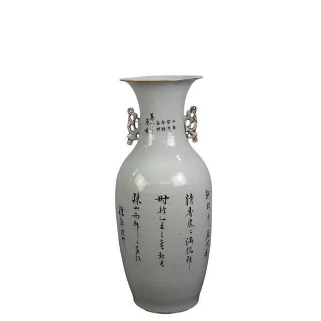 Vintage Chinese Dragon Flies Famille Rose Porcelain Vase For Sale - Image 4 of 13