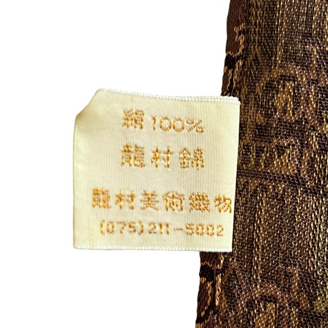 Vintage Tatsumura Art Textiles Brocade 100% Silk Table Runner Lion Pattern Japanese Tea Ceremony Chabusa Cloth Red Green Fringed Fall For Sale - Image 4 of 5