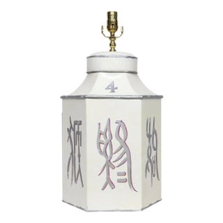Late 20th Century Hand-Painted Hexagonal Iron Tea Canister Table Lamp With Silver Calligraphic Design For Sale