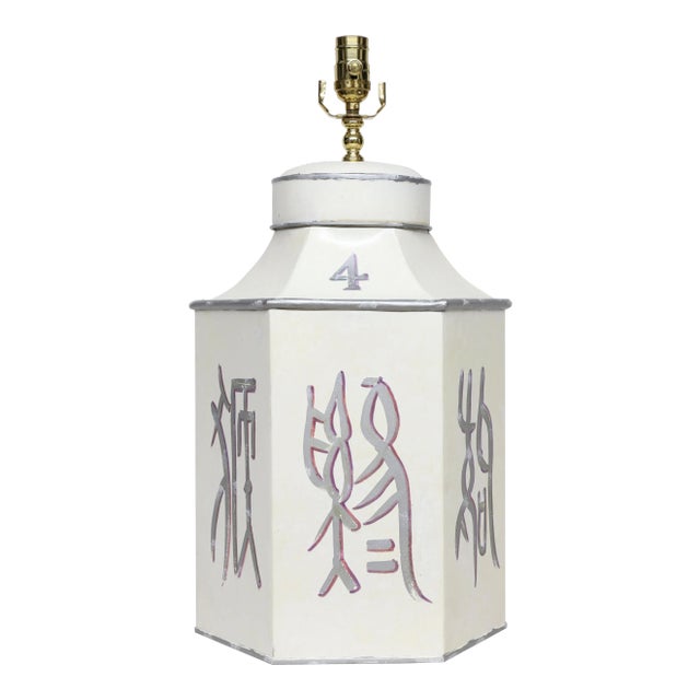 Late 20th Century Hand-Painted Hexagonal Iron Tea Canister Table Lamp With Silver Calligraphic Design For Sale