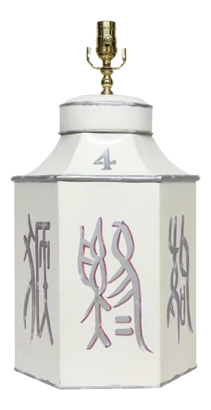 Late 20th Century Vintage White Painted Chinese Zodiac Characters Tole Tea Caddy Lamp "No.4"