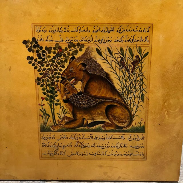 1970s María Teresa Méndez Lion and Lioness Persian Art Coffee Table Mexico City For Sale - Image 11 of 13