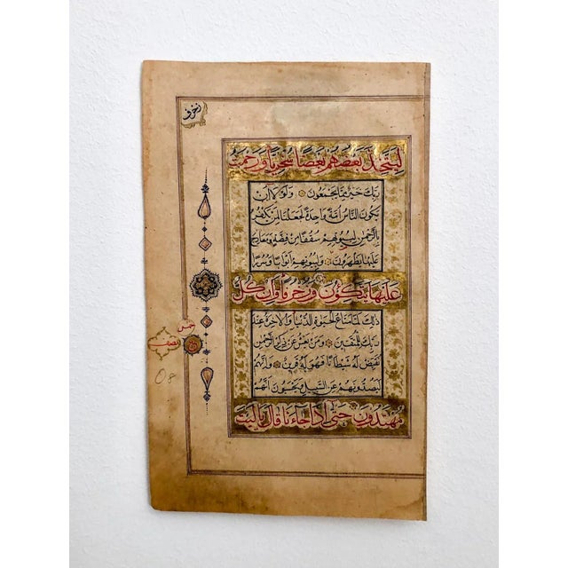 Early 19th Century Circa 18/19th Century Ottoman Manuscript Page For Sale - Image 5 of 5