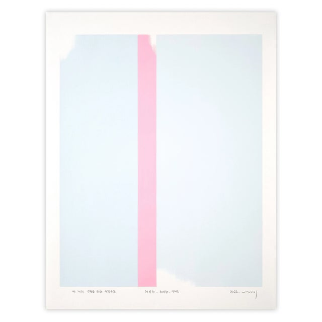 Kyong Lee Contemporary Abstract Acrylic on Fabriano-Pittura Paper Painting "Drawing for 3 Vertical Configurations for Horizontal 13" by Kyong Lee For Sale - Image 4 of 4